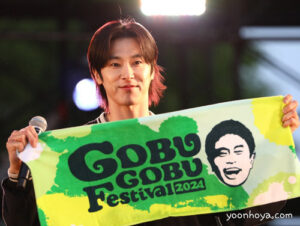 ごぶごぶフェス2024：ユノはサラサラヘア✨襟足ぴょこっ(•ө•)♡