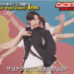 ハンサムってこういうことぉwww「ごぶごぶフェスSPECIAL」ありがとうございます♫