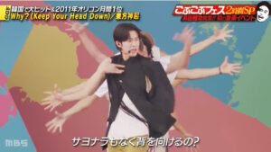 ハンサムってこういうことぉwww「ごぶごぶフェスSPECIAL」ありがとうございます♫