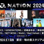 東方神起「a-nation 2024」出演決定✨9/1