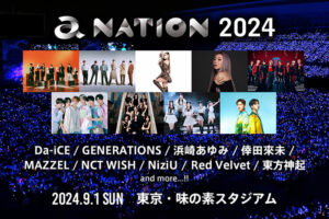 東方神起「a-nation 2024」出演決定✨9/1