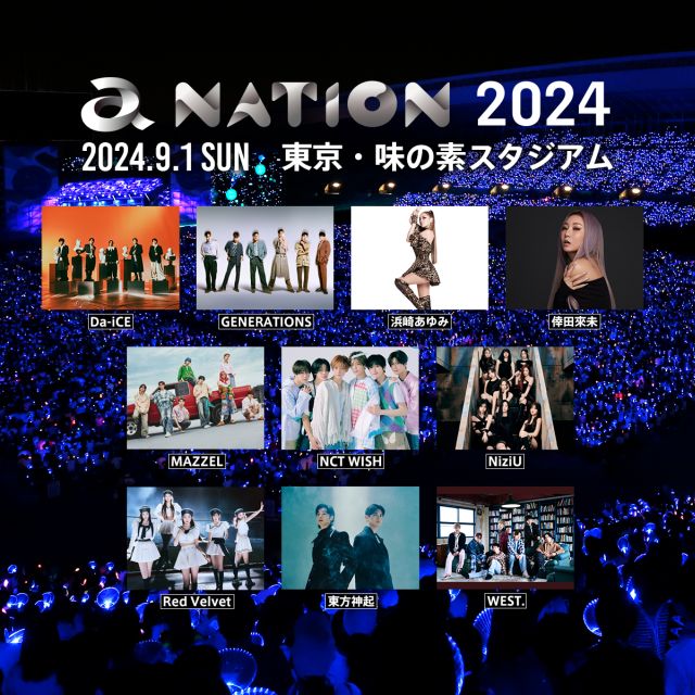 a-nation 過去映像にプルプルする〜