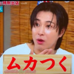 とーふ神起〜♪ やべっちかき氷|週間ナイナイミュージック!!