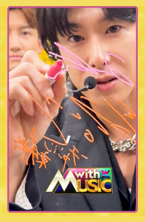 ユノwithMusic_241116