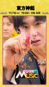 今日はミュージックフェアとwithMusic、ユノBubbleをありがとう♡찐친の愛で埋め尽くそう〜!