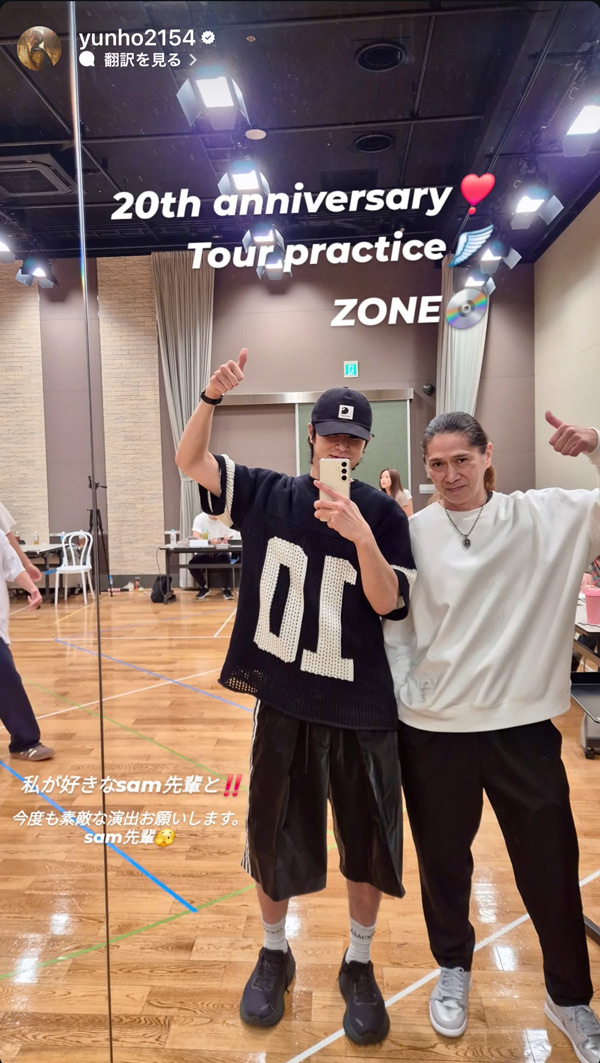 ユノのインスタストーリーZONEカウントダウン