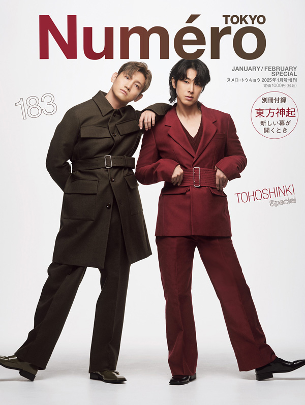 東方神起 ヌメロ・トウキョウ(Numéro TOKYO)