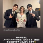 東方神起ZONE名古屋OPEN〜✨️ ”酒のツマミになる話”最高だったね!