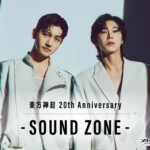 ZONE 広島 OPEN !!