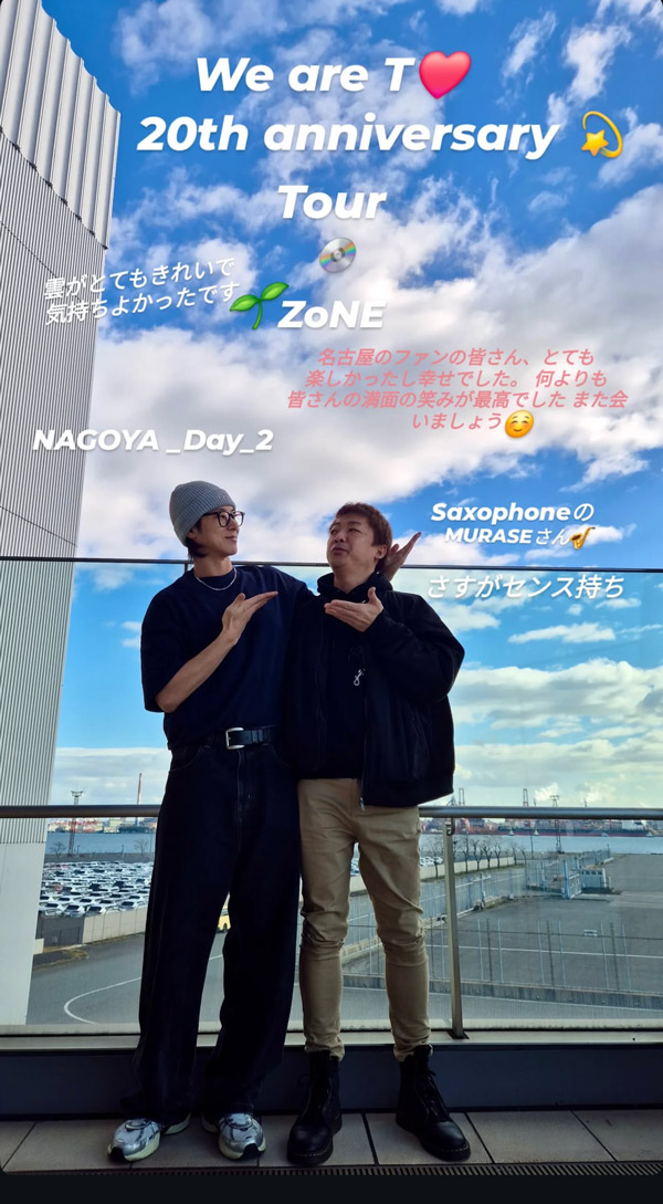 ユノ　ストーリー241222