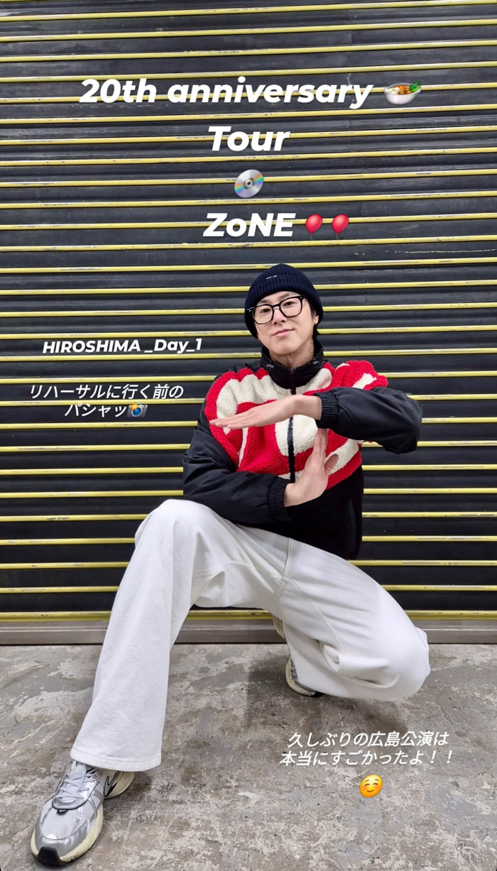 ユノ　ストーリー241222