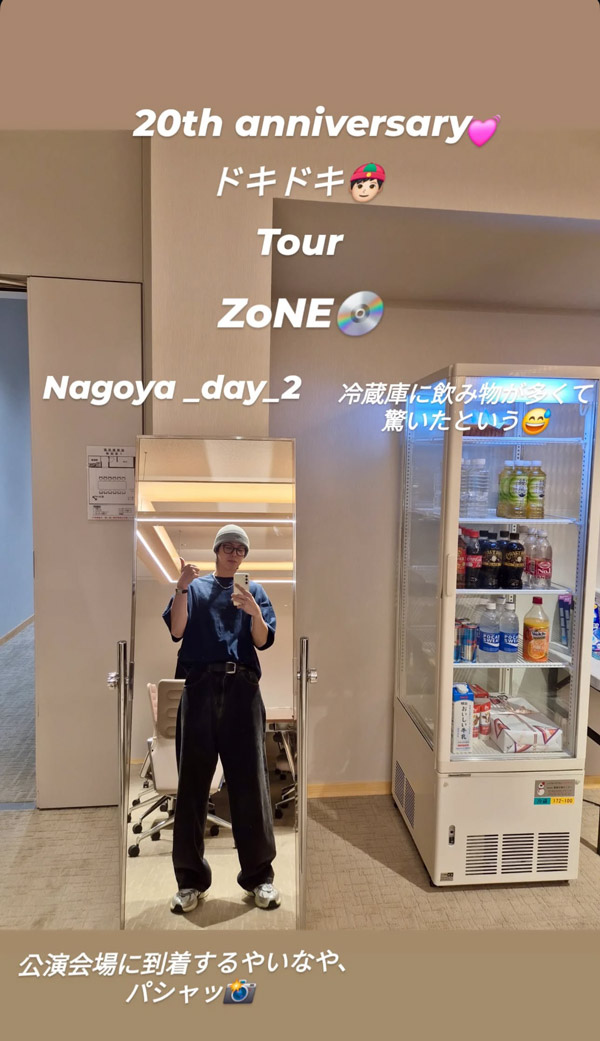 ユノ　ストーリー241222