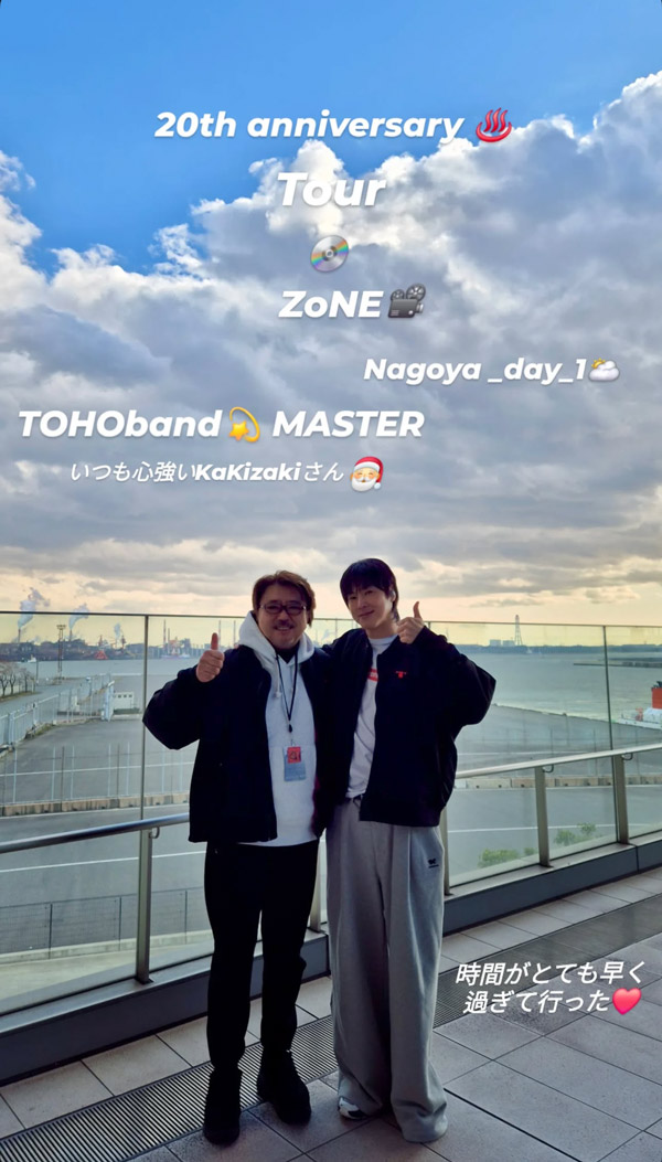 ユノ　ストーリー241222