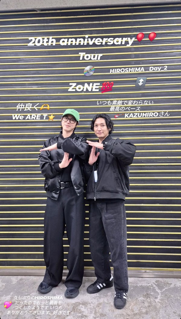 ユノ　ストーリー241222