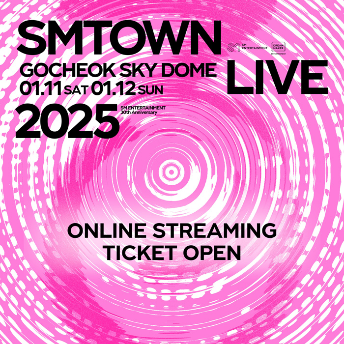 SMTOWN2025 オンライン配信決定！