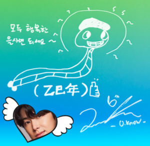 あけましておめでとうございます🎍2025年今年もよろしくお願いいたします。