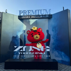 東方神起ZONE大阪_1/28