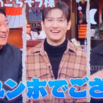 東方神起「人生最高レストラン」出演!|1月スケジュール