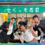 東方神起 今夜は『週刊ナイナイミュージック やべっち寿司🍣』23:00〜