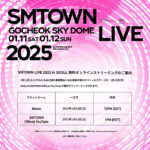 今日はSMTOWN 2025&「人生最高レストラン」、ユノBubbleもありがとう✨️