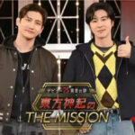 東方神起 地上波旋風🌀地上波初冠特番!