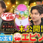 東方神起のTHEMISSION(前半)