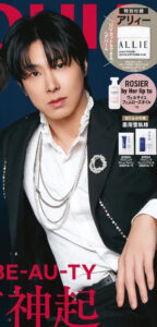 美ST(ビスト)の次はMAQUIA✨️