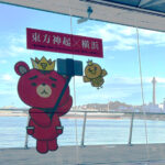 ZONE横浜始まります!!