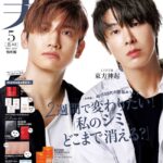 美ST(ビスト)はスゴイらしい!✨️