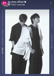 東方神起、来週はナイナイ🇰🇷✈️