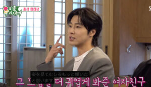 ユンホは過去に彼女にロマンチックなイベントをしたエピソードを話します♡