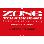 東方神起POP UP STORE_MIYASHITA PARK(つまり宮下公園よねw)