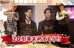 東方神起日本デビュー20周年おめでとう|ZONE4/26 Xレポ