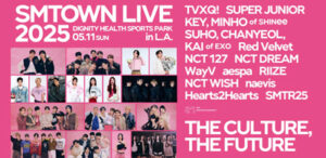 SMTOWN LIVE 2025 in LAは視聴できるの???