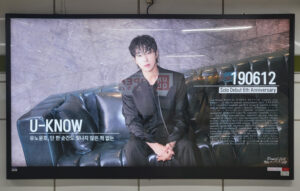 ユノソロ爆誕６周年_D３