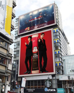 今日から正官庄キャンペーン|6/10(火)まで