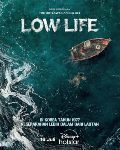 ユノ出演『パイン｜LOW LIFE』とうとう〜！｜bigeastもLONDONも大騒ぎ✨️