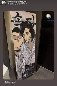 ドラマ「パイン」海の世界観がすごい🌊