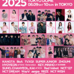 SMTOWN in TOKYO アプグレ〜!