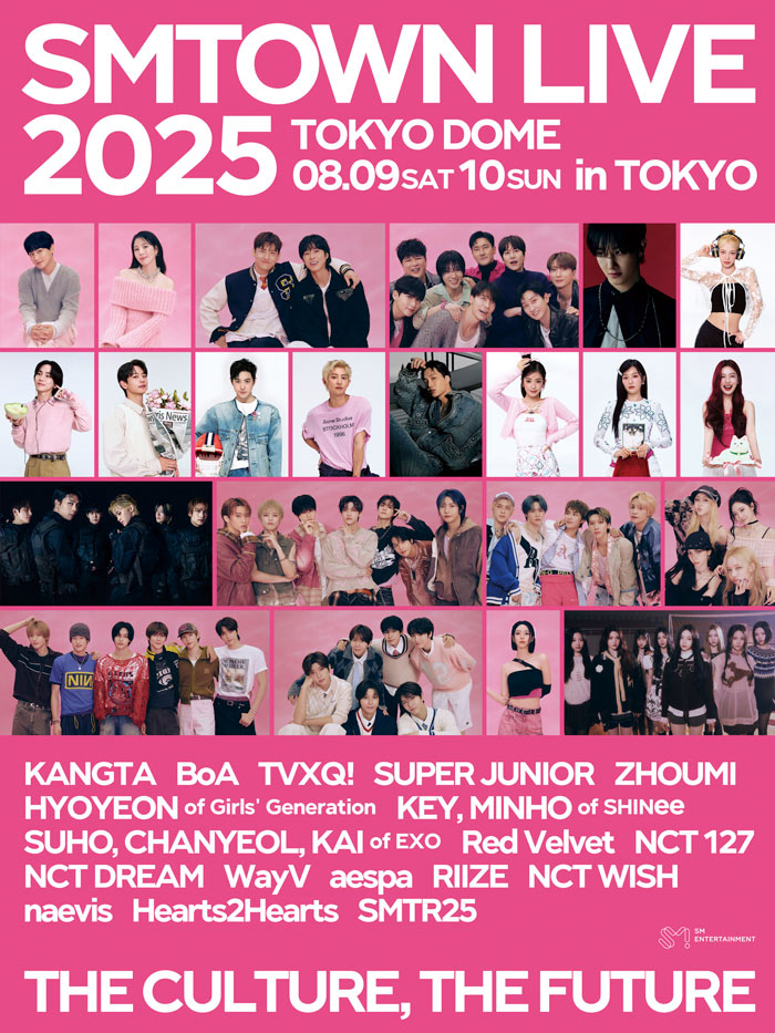 SMTOWN in TOKYO アプグレ〜!