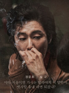 とうとう…ユノ・ボルグ♡D-0