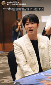 パインと「#ユンホレッスン」、ちょこっとエイネ。