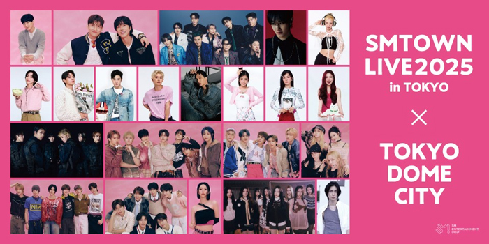 SMTOWN2025は一体何時に終わるのか…!?