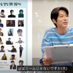 ユノ(U-KNOW)新曲|音源1秒公開🔥