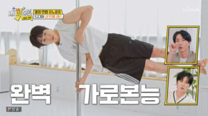 ユノのマンダラチャート｜私の勝手 過没入クラブ