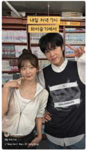 ユノダンスチャレンジ｜大成功したオタク😆スルギちゃん♡