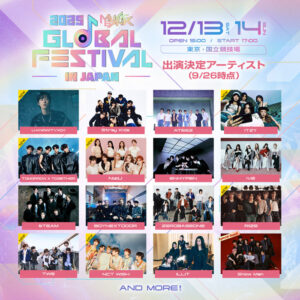 ユノ出演！2025 MUSIC BANK GLOBAL FESTIVAL IN JAPAN
