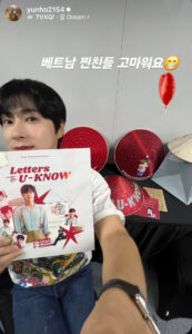 ユノソロ｜ベトナム🇻🇳の夜の余韻はまだまだ続く