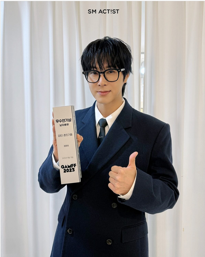 M:ZINE「Psycho」|ユノおめでとう✨️!GAMFF 2025「AIテクアワーズ」優秀演技賞を受賞👍️