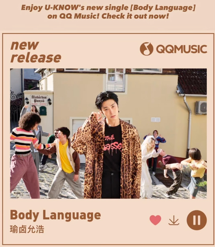 ユノBODYLANGAGE